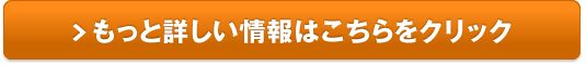 中古不動産売却「cowcamo」の無料査定・売却相談フォーム登録　一都三県（東京、神奈川、埼玉、千葉）販売サイトへ